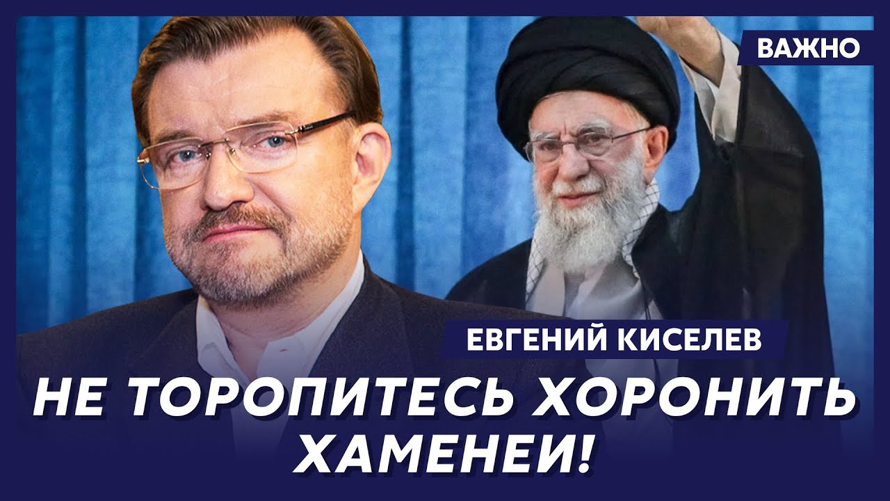 Киселев о перевороте в Китае