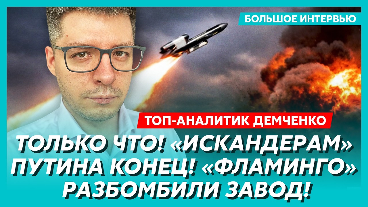 Срочно! Экономика России рухнула! Путин проиграл! Распад РФ начался! Шаман облизал Байкал – Демченко