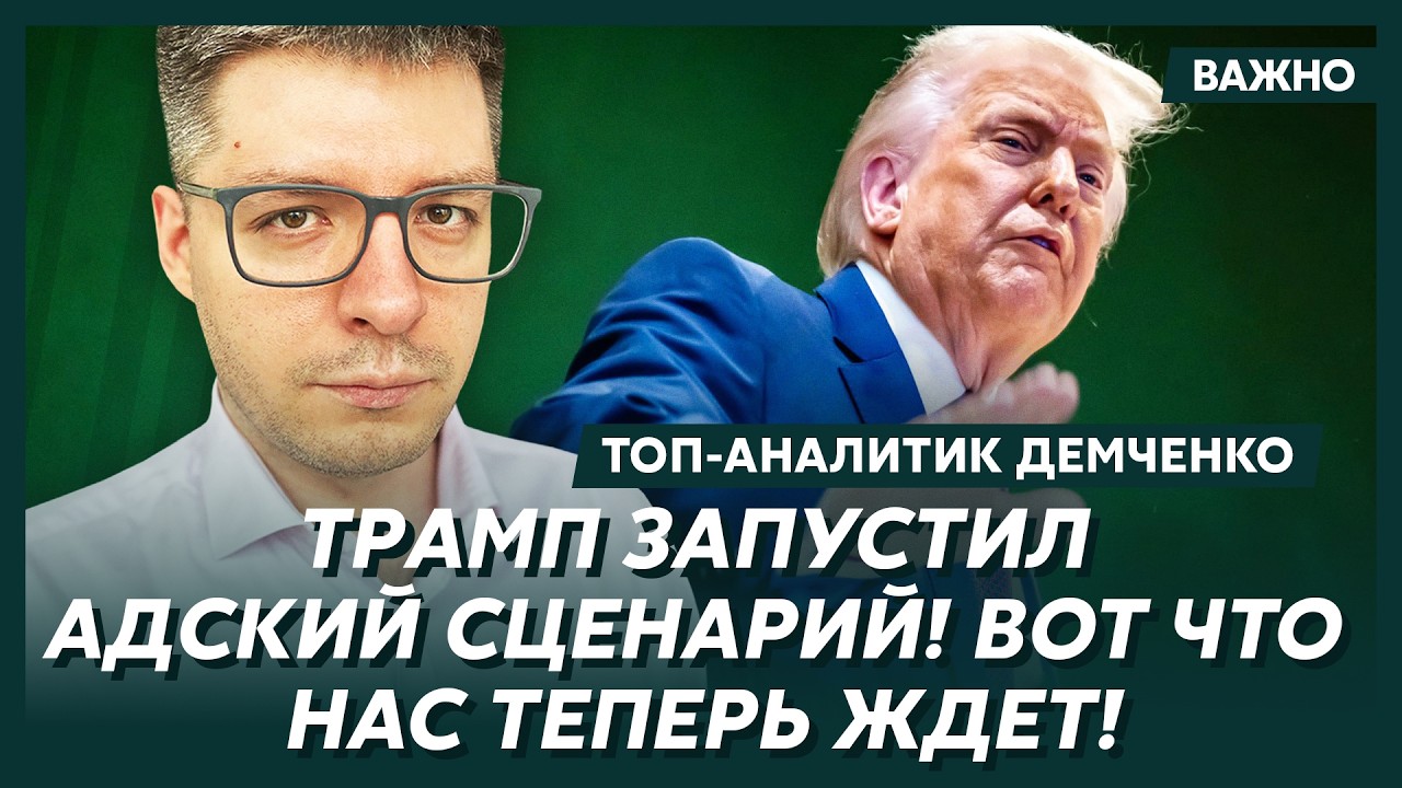 Срочно! Это катастрофа! Иран отомстит Украине! – топ-аналитик Демченко