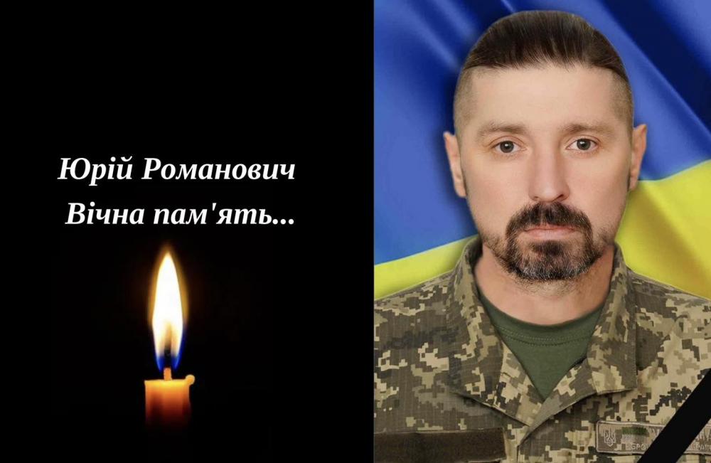 У Костопільській громаді 20 квітня оголошено днем жалоби за загиблим Захисником