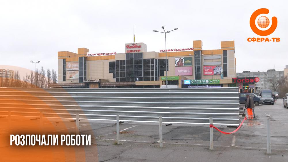 Ще один McDonald’s у Рівному: чи залишиться парковка біля "Чайки" (ВІДЕО)