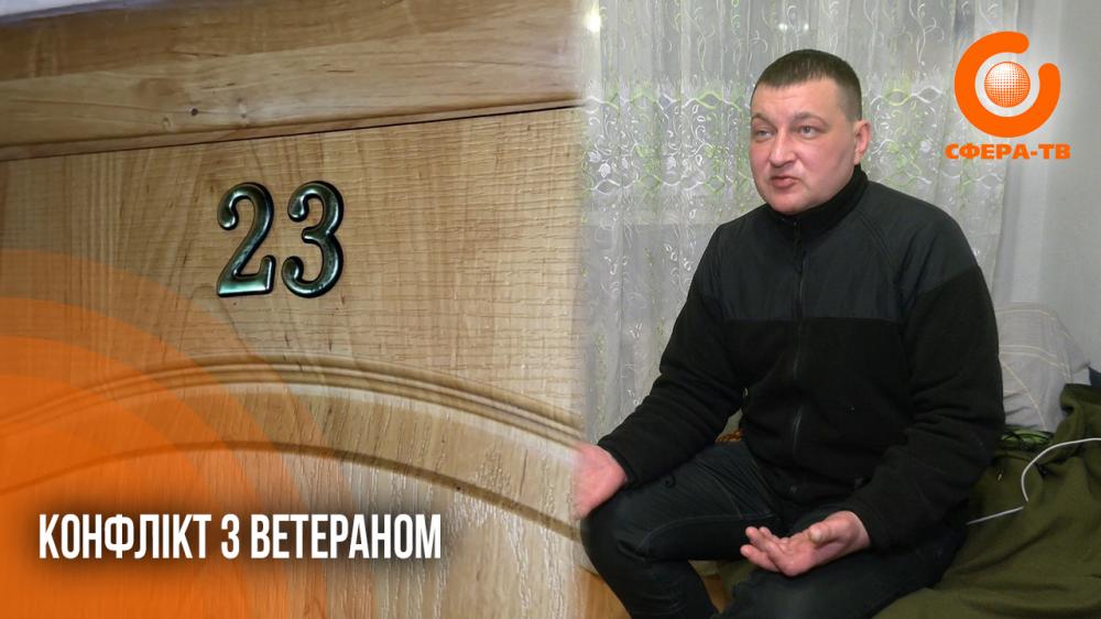 Сварка через душ: ветеран заявив про приниження у гуртожитку Рівного (ВІДЕО)