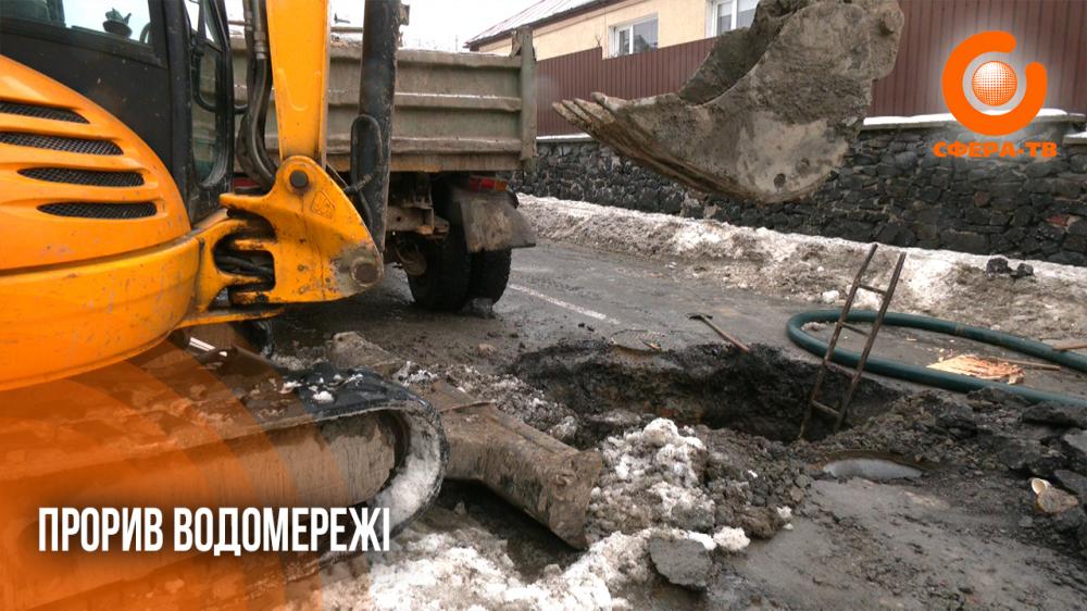 Три дні без води: у Рівному стався прорив мережі (ВІДЕО)