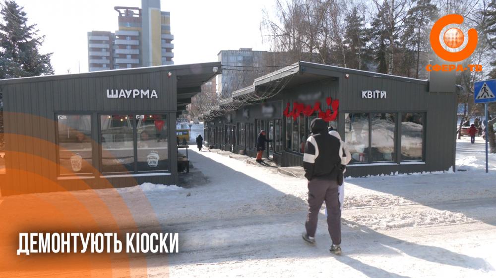 Скандальні кіоски на Київській у Рівному можуть демонтувати (ВІДЕО)