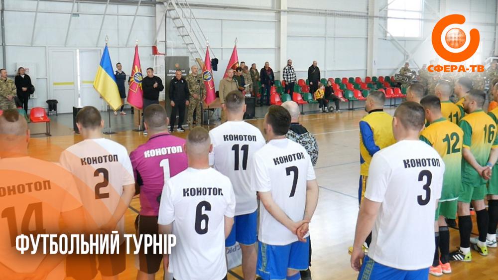 Змагання за кубок: на Рівненщині відбувся футбольний турнір для військових (ВІДЕО)