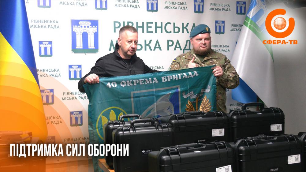Чергове підсилення війська: Рівне передало техніку на передову (ВІДЕО)
