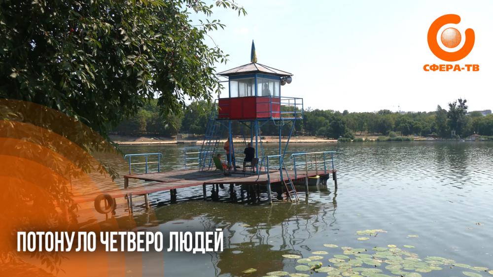 Потонуло четверо людей: на Рівненщині зростає кількість нещасних випадків на воді (ВІДЕО)