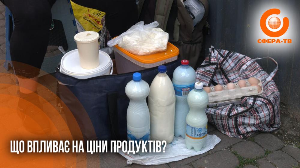 Вартість продуктів харчування: в рівненському управлінні статистики розповіли про динаміку цін (ВІДЕО)