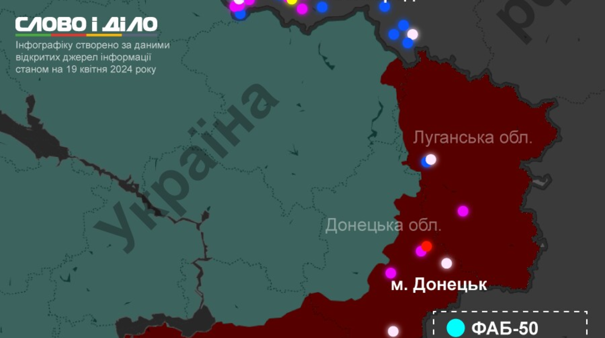 Обстреливают сами себя: где россияне теряли авиабомбы после вторжения в Украину