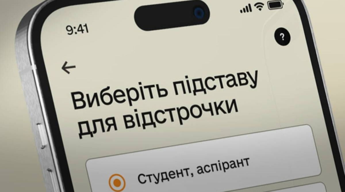 В «Резерв+» снова заработали отсрочки для студентов, аспирантов и докторантов