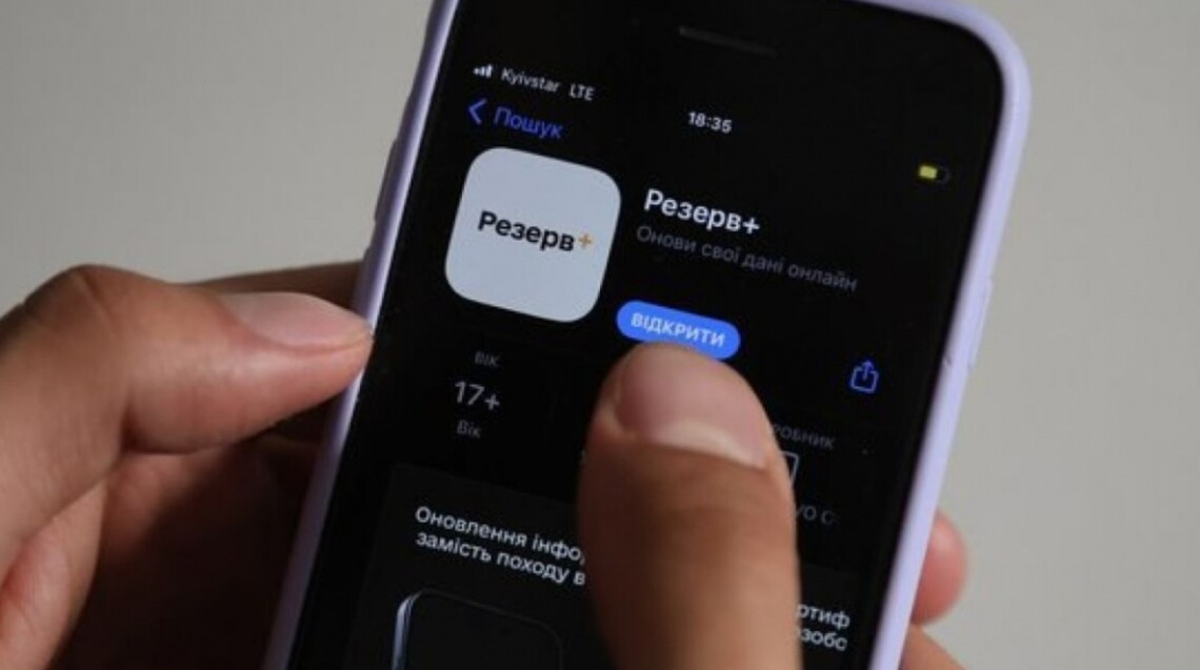 Минобороны запускает тестирование онлайн-учета военнообязанных