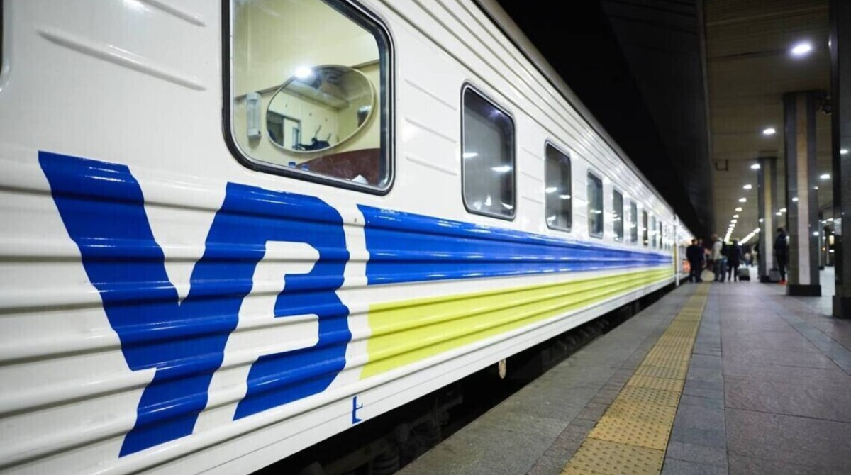 Укрзализныця вводит динамические цены на билеты с 25 апреля: что изменится