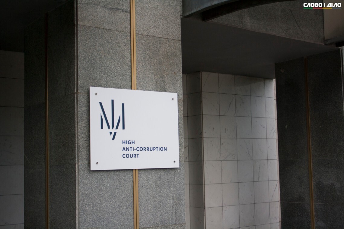 Обвиняемому адвокату из Закарпатья снова продлили действие обязанностей