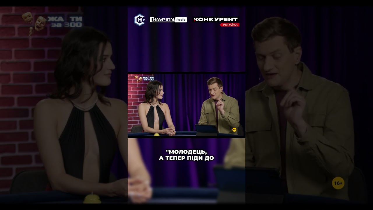 🥸 АНЕКДОТ ДНЯ! 🎙️ Ви просто зобов'язані це почути. Якщо життєво — надсилайте другу😜