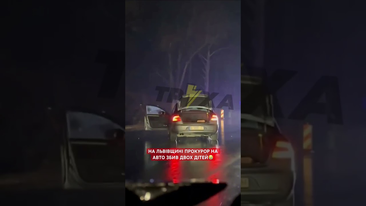 😭На Львівщині — СТРАШНА аварія #новини #дтп #аварія #львів