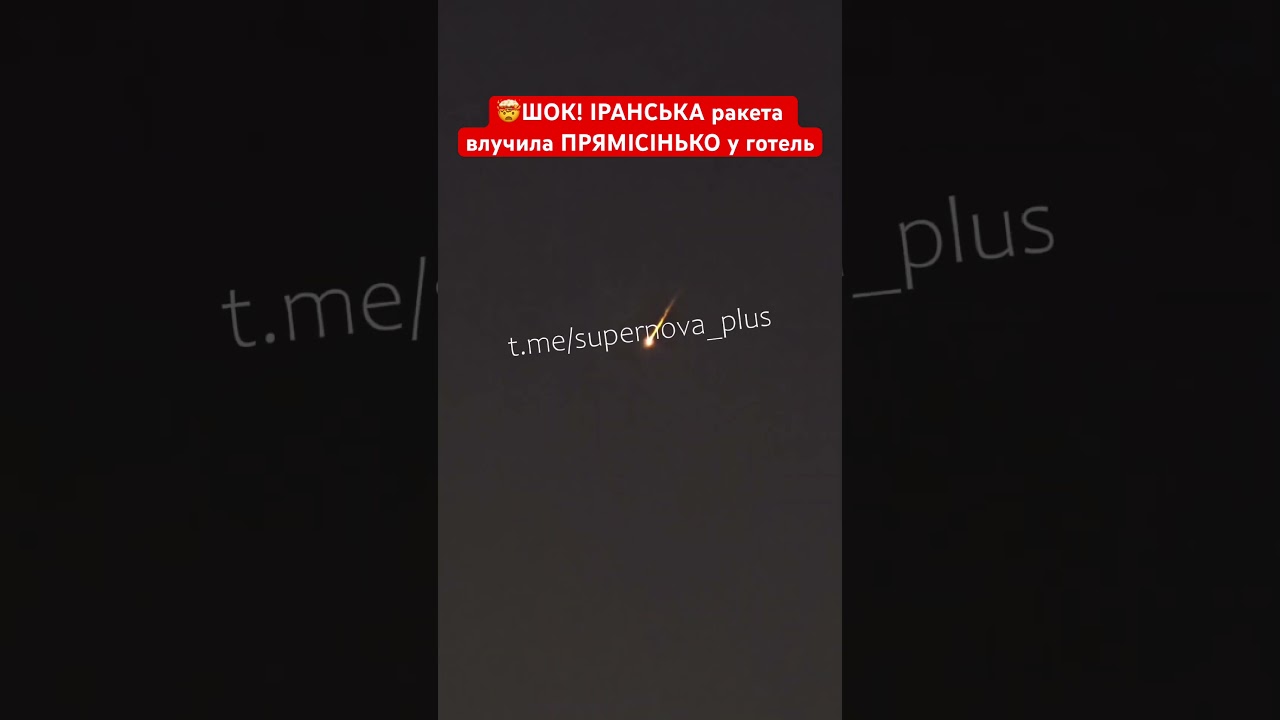 🤯 Іранська ракета влучила в п’ятизірковий готель Fairmont The Palm у Дубаї