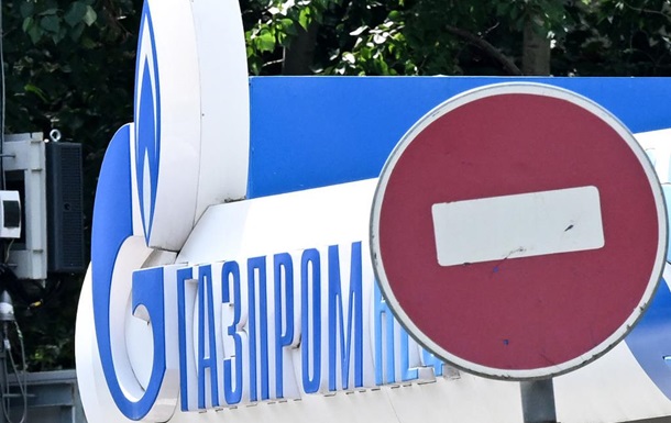 Газпром отримав мільярдні збитки