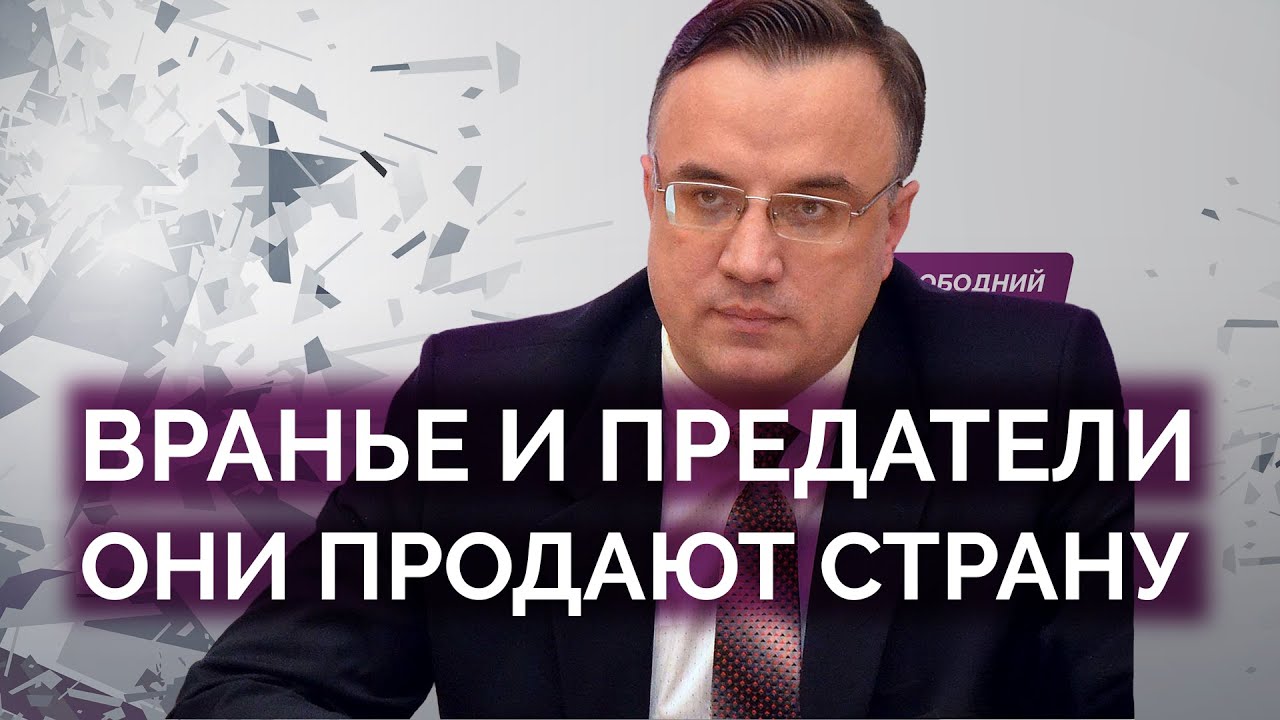Ложь и предательство: они продают Украину / Юрий Севрук