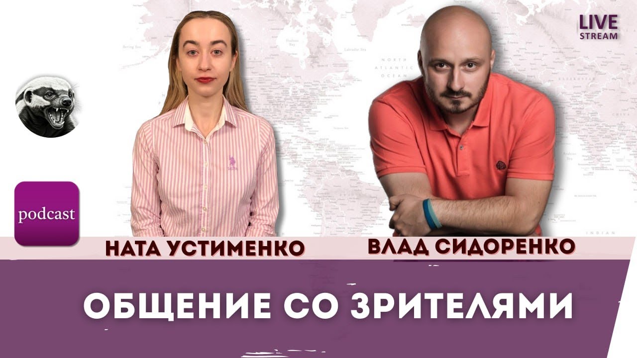 Что происходит и к чему готовиться? / 14.12.2025 / Общение с подписчиками / @honey_erbe