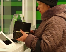 С октября украинцы смогут получить почти 1300 гривен: кто имеет право на такую помощь