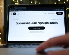 Критерий бронирования изменили: новые условия