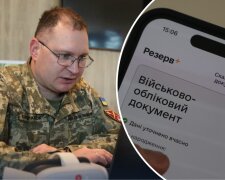 В "Резерв+" пусто: могут ли мобилизовать мужчину без данных о воинском учете