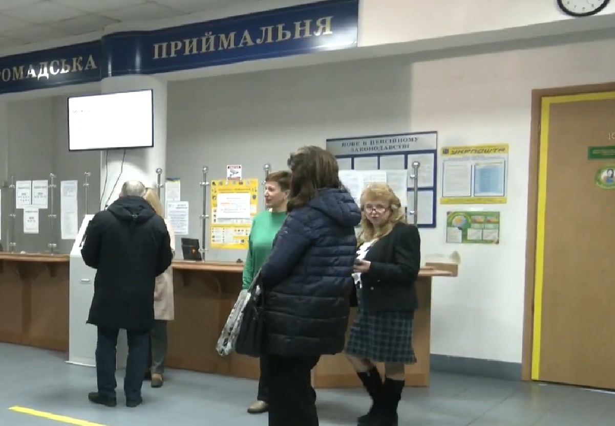 Выплаты для ВПЛ с 1 ноября в Черниговской области: в ПФУ предупредили, кто может остаться без денег