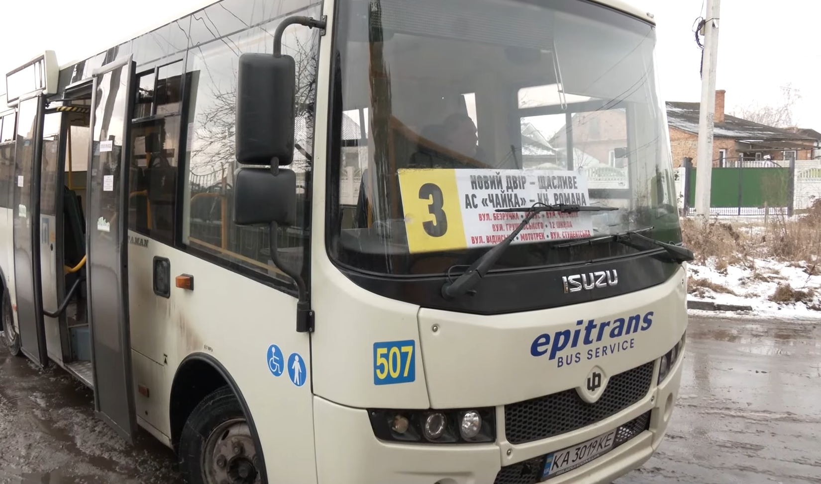 Новий графік руху транспорту в Рівному: у місті тестують додатковий маршрут