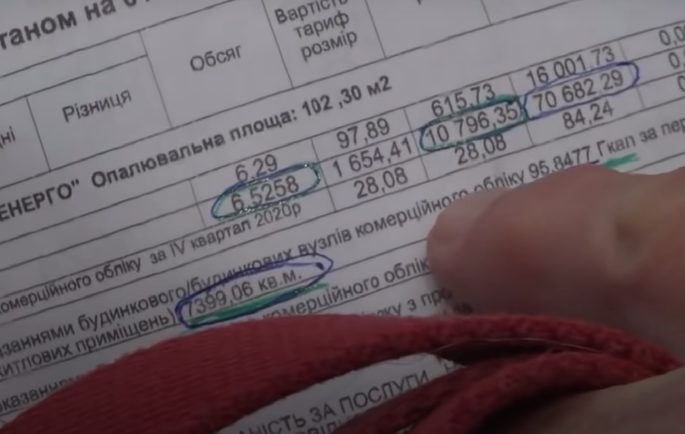 Підвищення тарифів на комунальні послуги у Дніпропетровській області: нові ціни вже відомі