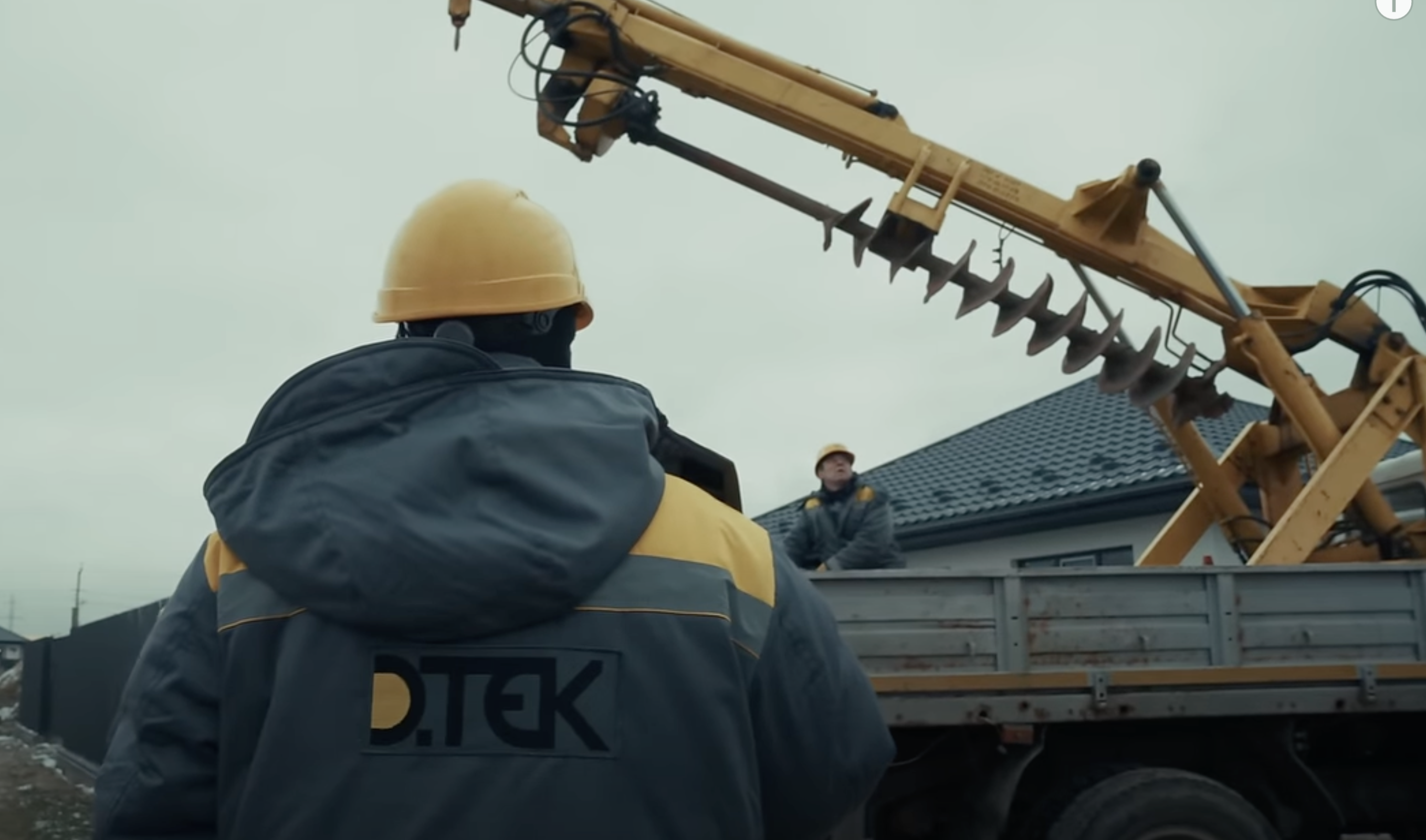 Додаткові відключення світла в Київській області 12 січня: ДТЕК оголосив графіки