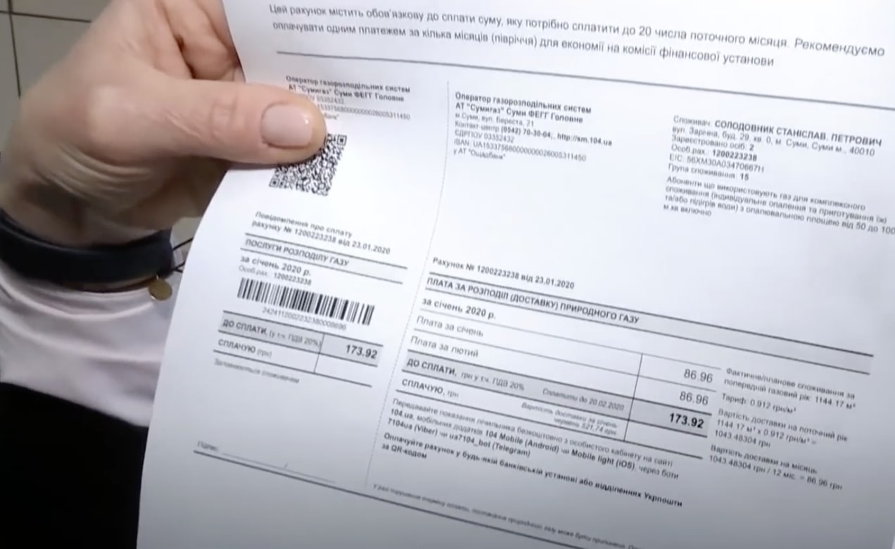 Підвищення тарифів на комунальні послуги в Миколаївській області: які ціни почали діяти