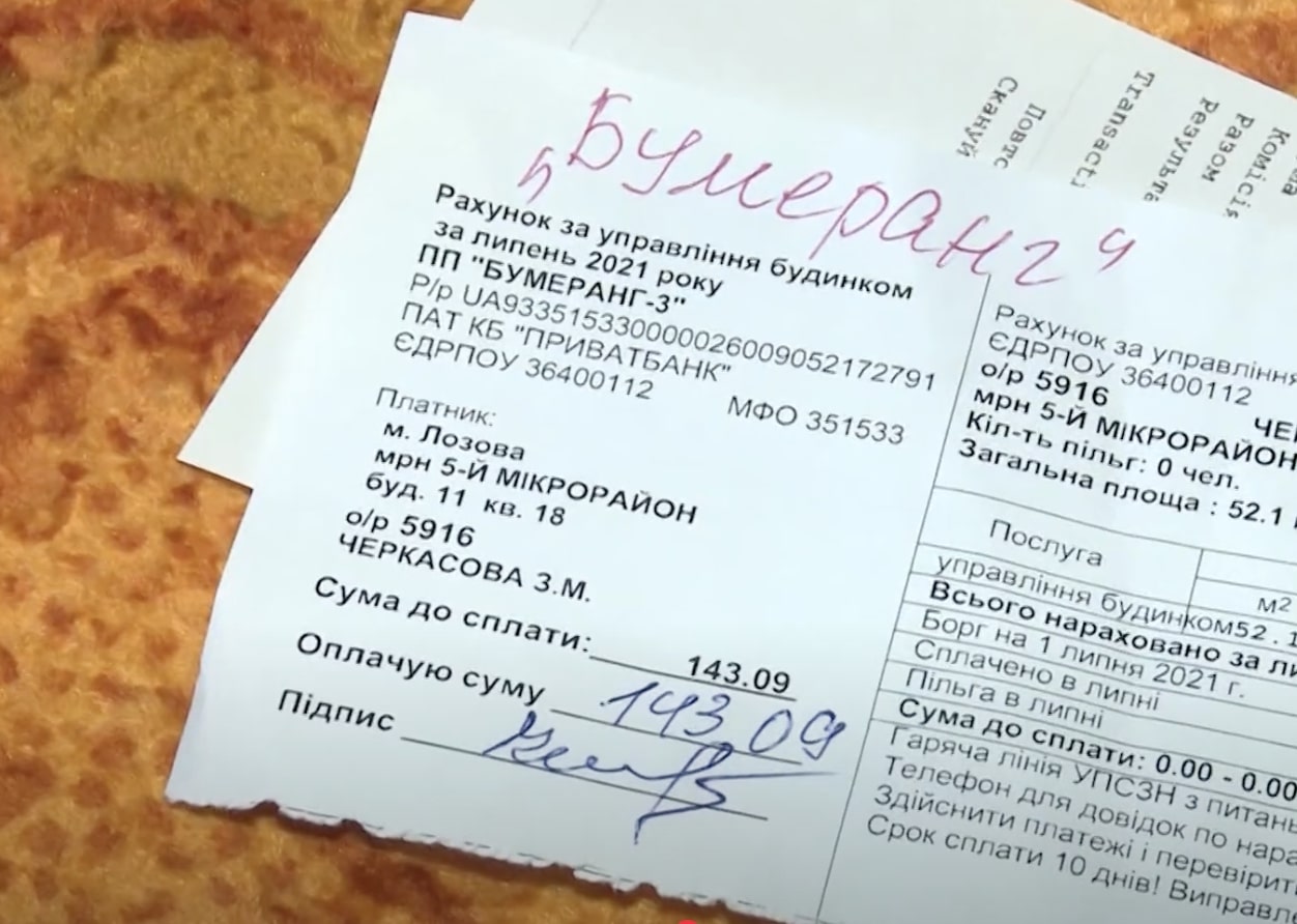 Підвищення тарифів на комунальні послуги в Одеській області: які ціни тепер встановлено