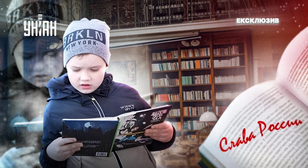 "Отдельные полки для ВПЛ": библиотекари в Тернополе легализовали дискриминацию детей