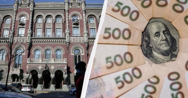 Нацбанк ослабил гривню: официальный курс валют на четверг