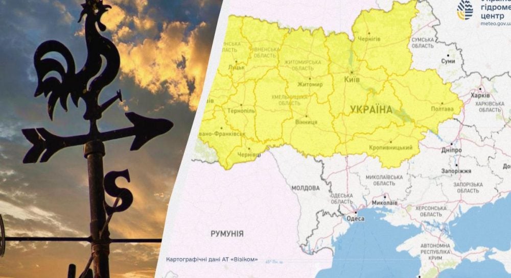 Украину накрывает мощный ветер: синоптики объявили І уровень опасности (карта)