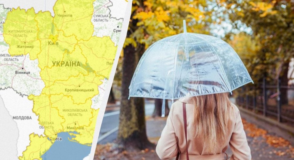 В Украине объявили І уровень опасности: непогода ударит уже ночью (карта)