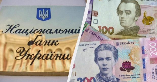 Нацбанк резко укрепил гривню: официальный курс валют на пятницу