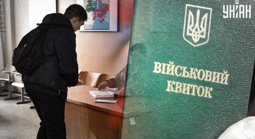 В Полтаве планируют усилить контроль за воинским учетом