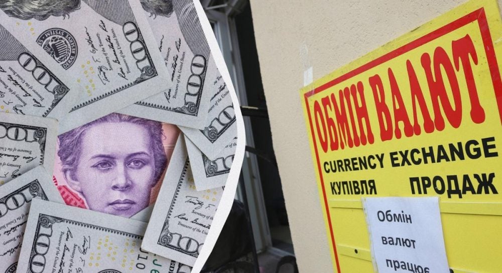 Доллар и евро продолжают дешеветь: курс валют в банках и обменниках сегодня