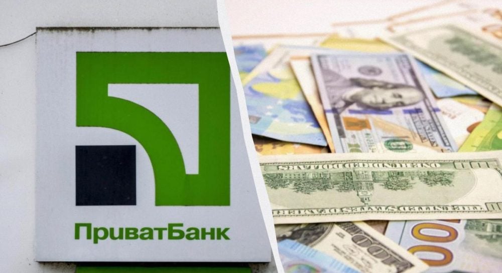 В "ПриватБанке" подешевела валюта: актуальный курс доллара и евро на 7 апреля