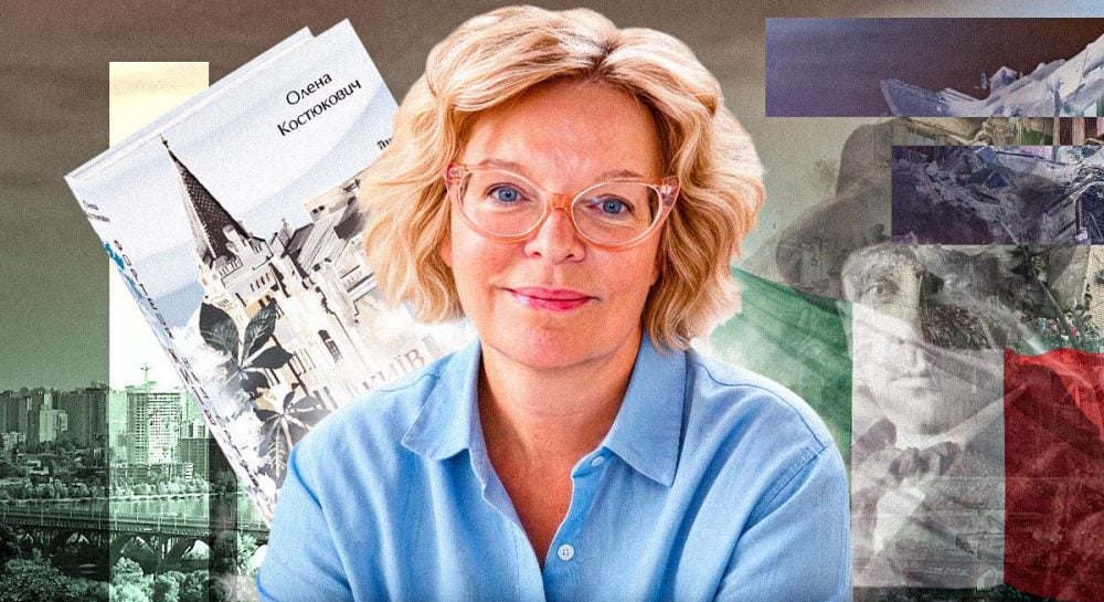 "Написать книгу о Киеве меня побудила война. Даже в Италии о ней думаешь и днем и ночью", - писательница Елена Костюкович