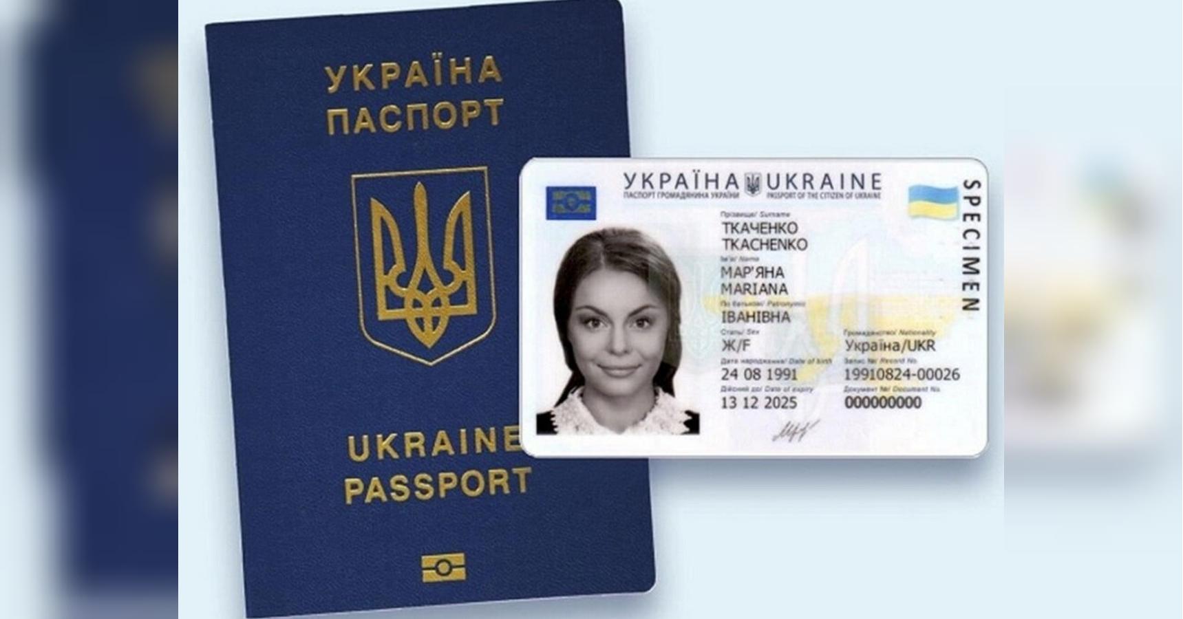 Военнообязанные украинцы больше не смогут получать загранпаспорта за рубежом, — решение Кабмина