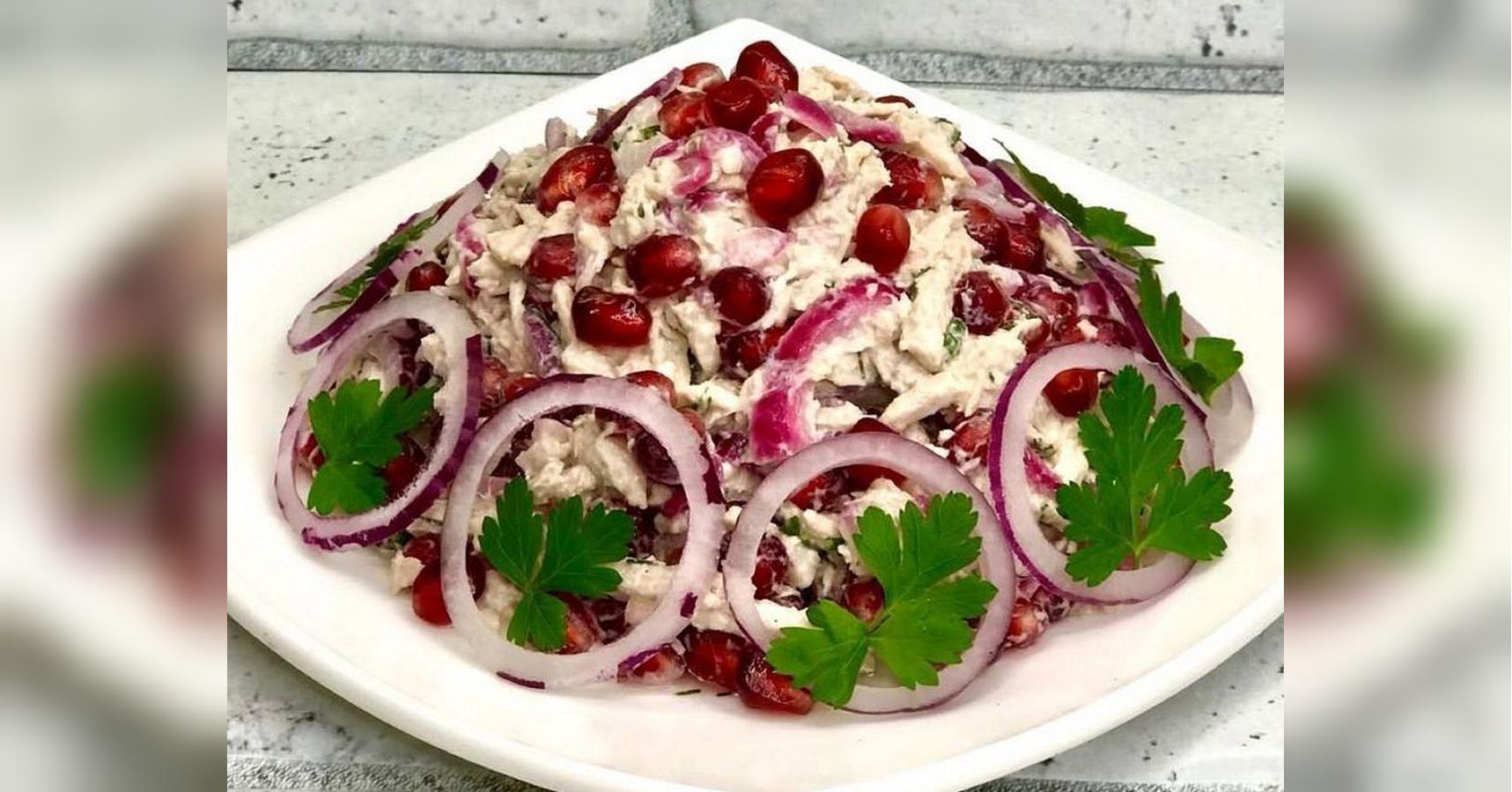 Салат с гранатом: станет визитной карточкой вашего праздничного стола