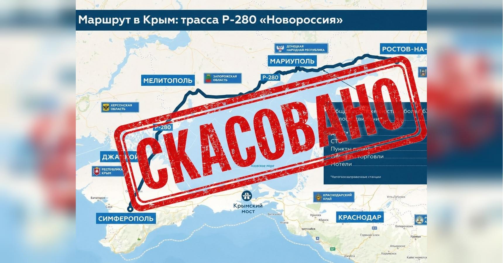 «Сухопутный коридор в Крым под нашим огнем»: военный о том, что россияне признали контроль Украины