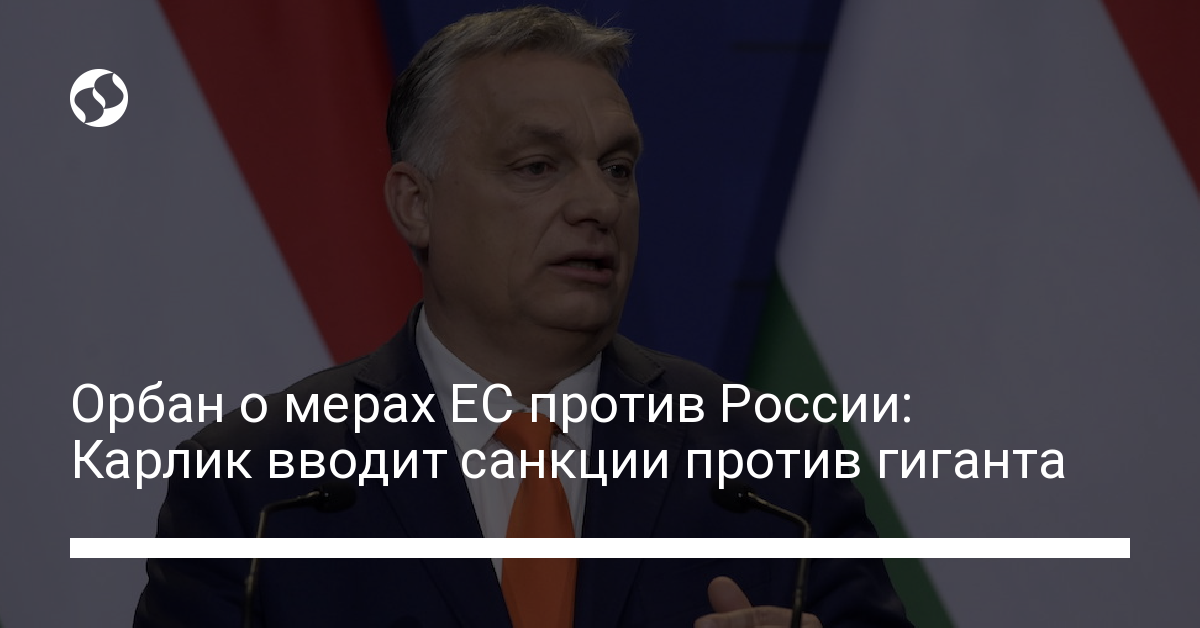 Ес мера. Информационная война против России. Плешивый карлик Путин.