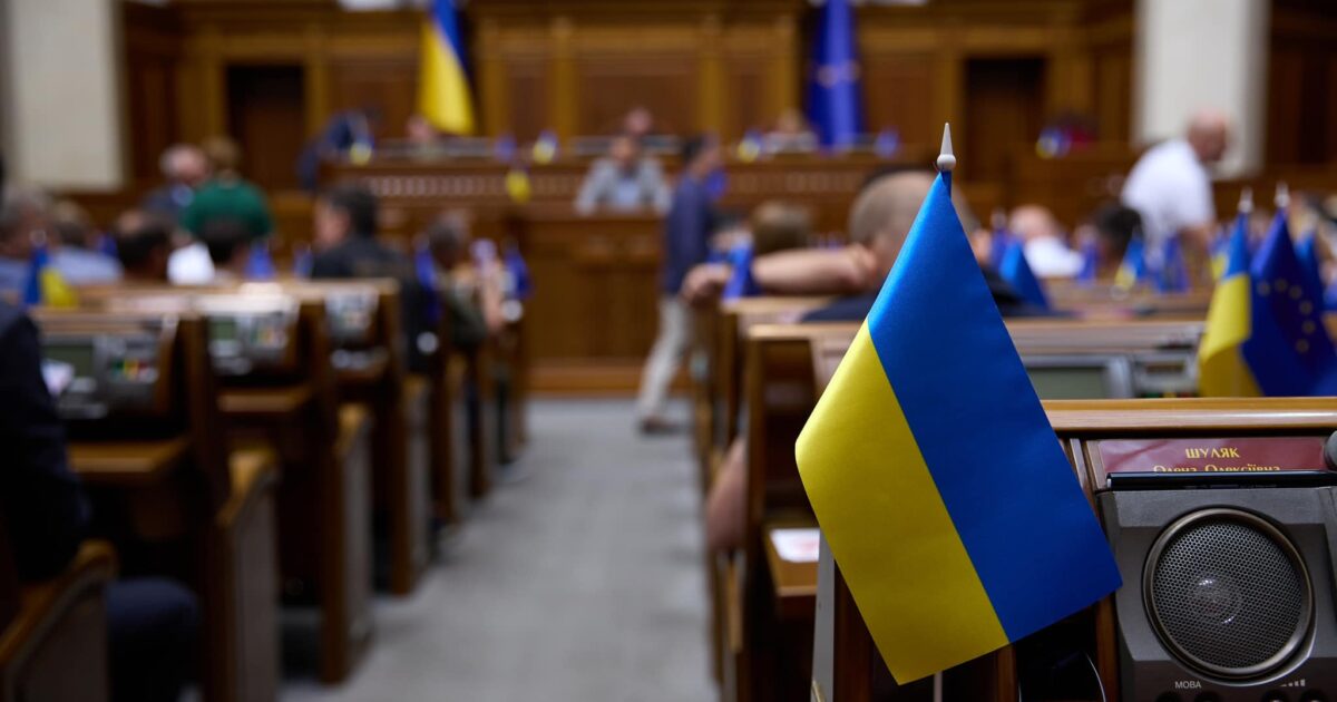 Євродепутатка: Україна на шляху до членства в ЄС має забезпечити права опозиції і парламентський плюралізм