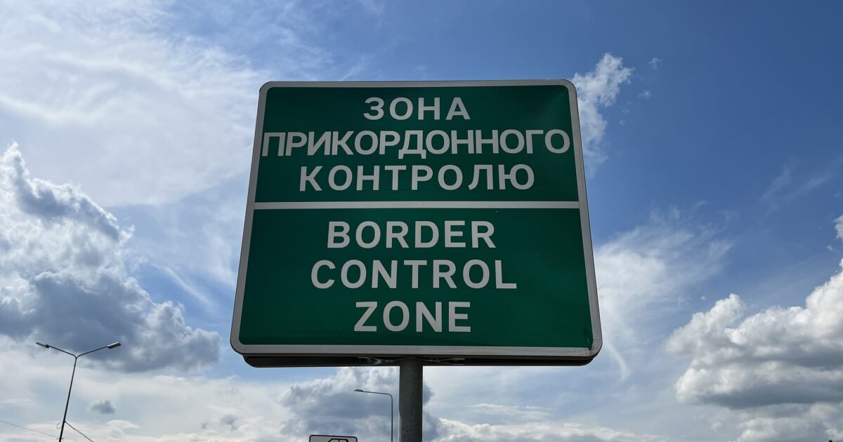 "Наразі діалогу немає": Стефанішина розповіла про ситуацію з блокуванням кордону у Польщі