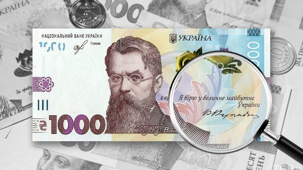Ринки та магазини заполонили фальшиві гривні: як розпізнати підробку?