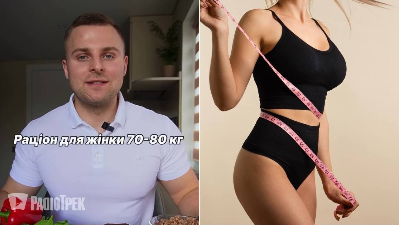 Як харчуватися жінкам з вагою 75-80 кг, щоб схуднути: тренер запропонував раціон