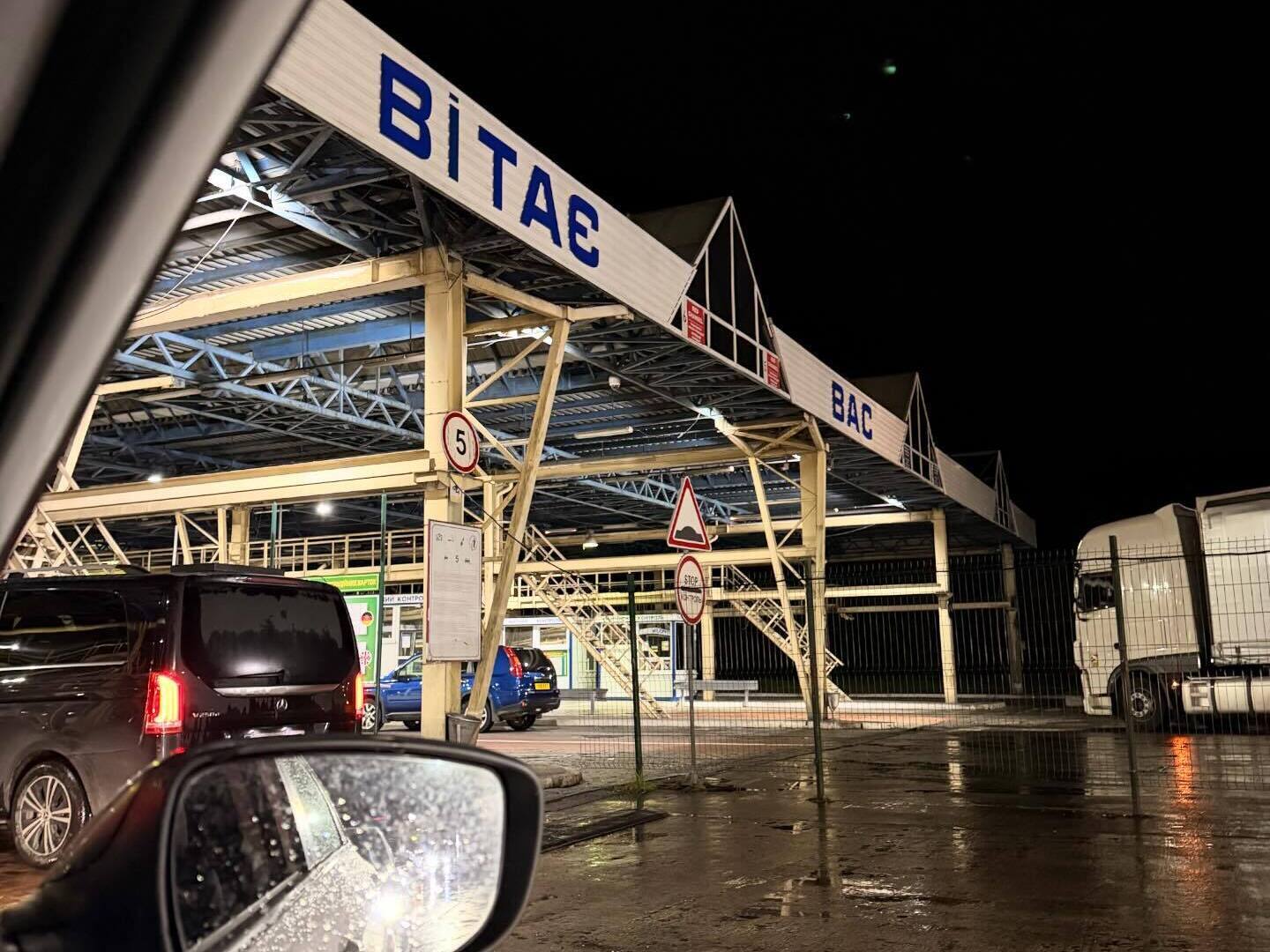 Українку не пустили на Батьківщину через автомобіль